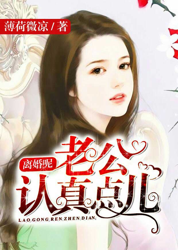 校花好奇穿上自动收紧拘束衣