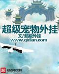 当凶宅成为万人嫌以后