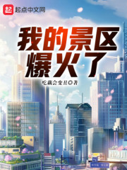 血咒圣痕漫画