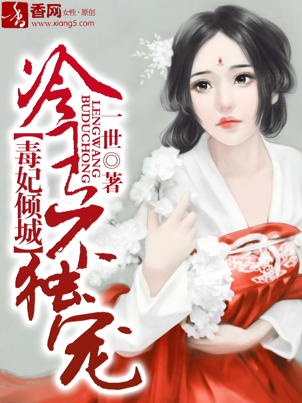 艳肉乱痕txt百度云
