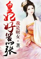 逃离恶魔岛在线观看