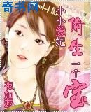 绝妙侦探 迷宫