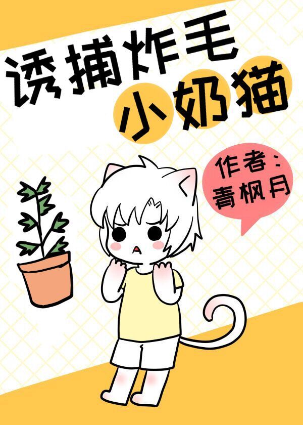 泰若星球第二季