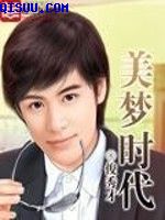 欧派浴室在线观看