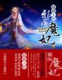 电视剧大秦赋全集免费观看完整版