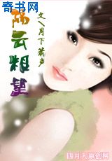 抗日之无常