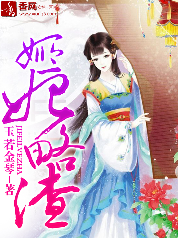 浮生陌