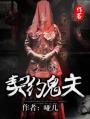 美罗城大学沟厕图片