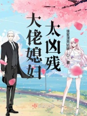 狂欢家族