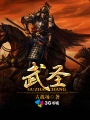 黄蓉之襄阳秘史