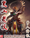 男女簧色带