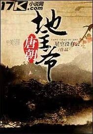 动作小说