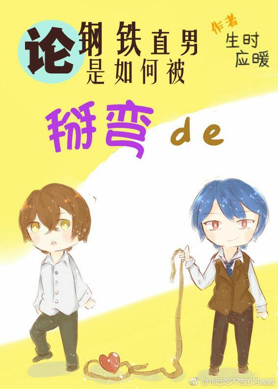 黄污小说