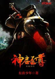 龙城方想