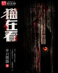 背叛丈夫出轨免费看全集