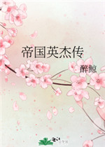 御书屋自由小说