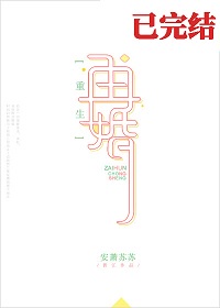 梨花雨影视女犯视频