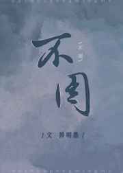 海贼王女帝监狱本子