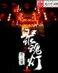 国产精品亚洲αv天堂2024