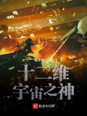 废帝为妃