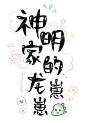三国之征战天下