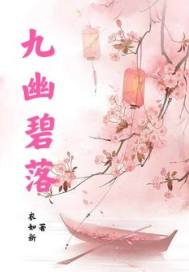 我家电视机能穿越