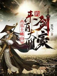 侯门嫡妃