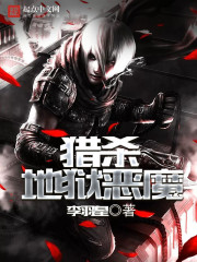 赶尸艳潭台湾古装视频