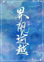 男生女生拍拍视频大全