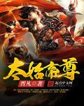 丁二狗的逍遥人生无删减