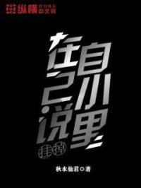 法医秦明第一部全集免费