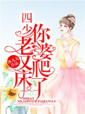 都市传说之女