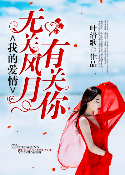 图图资源手机在线观看
