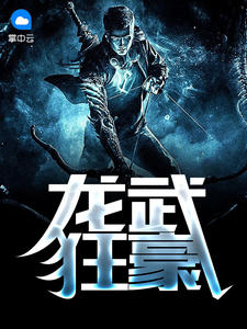 风月掠影百度云