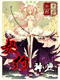小白兔直播免费版在线观看
