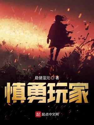 用力啊用力好深快点