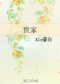 丁五味
