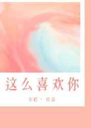 生宝宝视频大全