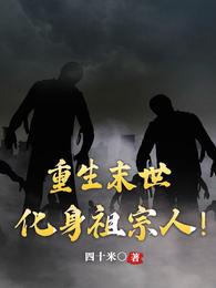 中国通史最全集