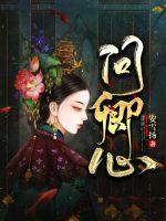 婚礼玩别人的新娘