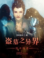 保镖香小陌