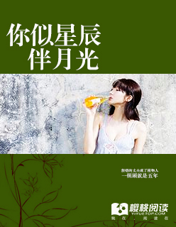 莲井志帆