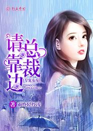 黛妃被囚禁的女孩