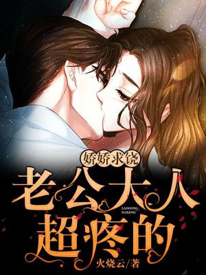 禁忌的妻子