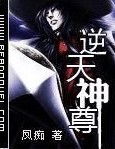 绿油油的武动乾坤改编