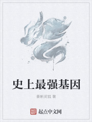 金银花露txt