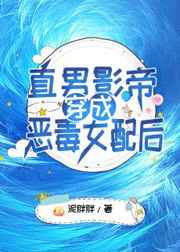 外国大尺度床戏有啊声