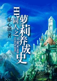 纪家闺秀
