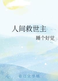 佐佐木明 在线手机字幕