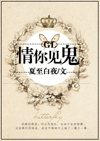 皇妹让皇兄染指一下